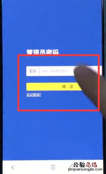 192.168.1.1网页打不开的处理方法