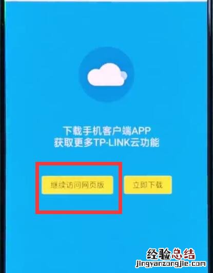 192.168.1.1隐藏wifi的简单步骤