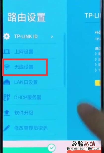 192.168.1.1隐藏wifi的简单步骤