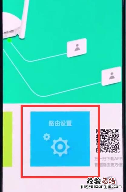 192.168.1.1隐藏wifi的简单步骤