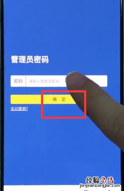 192.168.1.1隐藏wifi的简单步骤