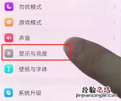 vivox20中打开应用全屏显示的简单步骤