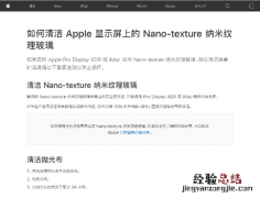 抛光布是什么苹果手机划痕能用抛光布吗多少钱