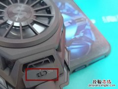 黑鲨4s散热背夹怎么用