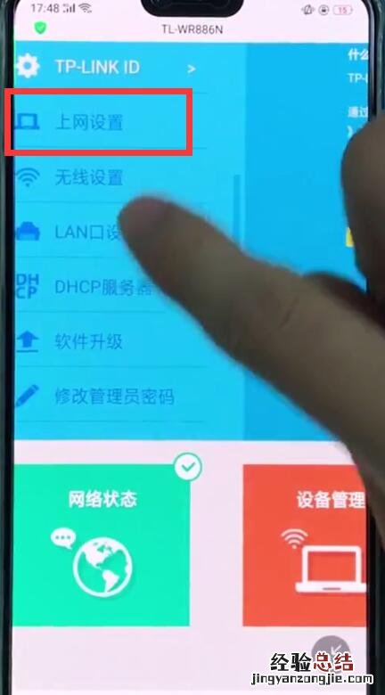 192.168.1.1中查看IP地址的详细方法