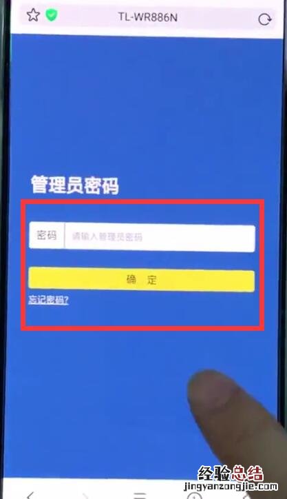 192.168.1.1中查看宽带账号密码的简单步骤