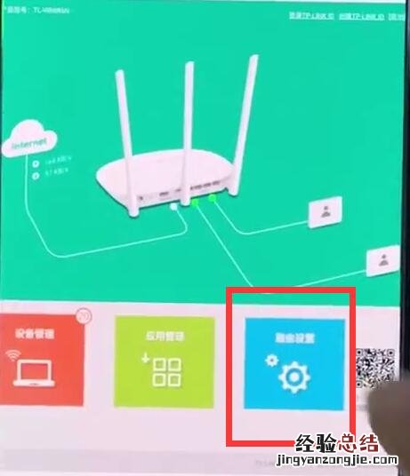 192.168.1.1中查看宽带账号密码的简单步骤