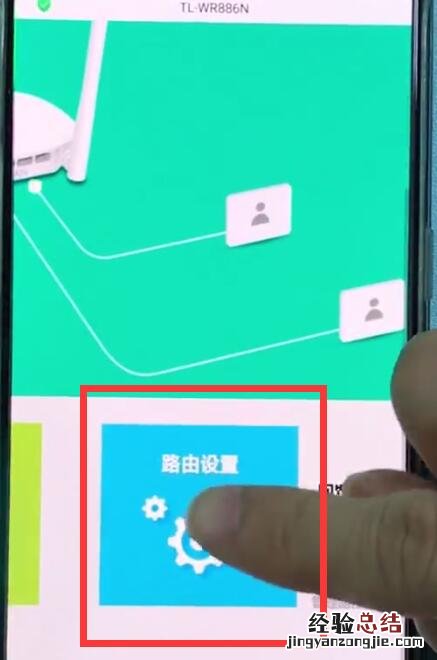 192.168.1.1进行重置的详细操作