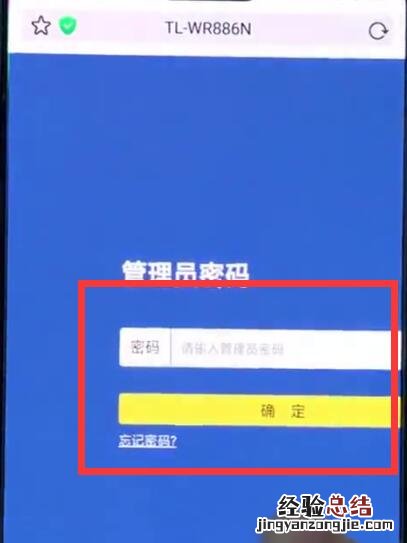 192.168.1.1进行重置的详细操作