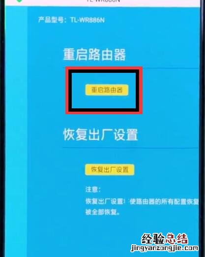 192.168.1.1中清理缓存的详细步骤
