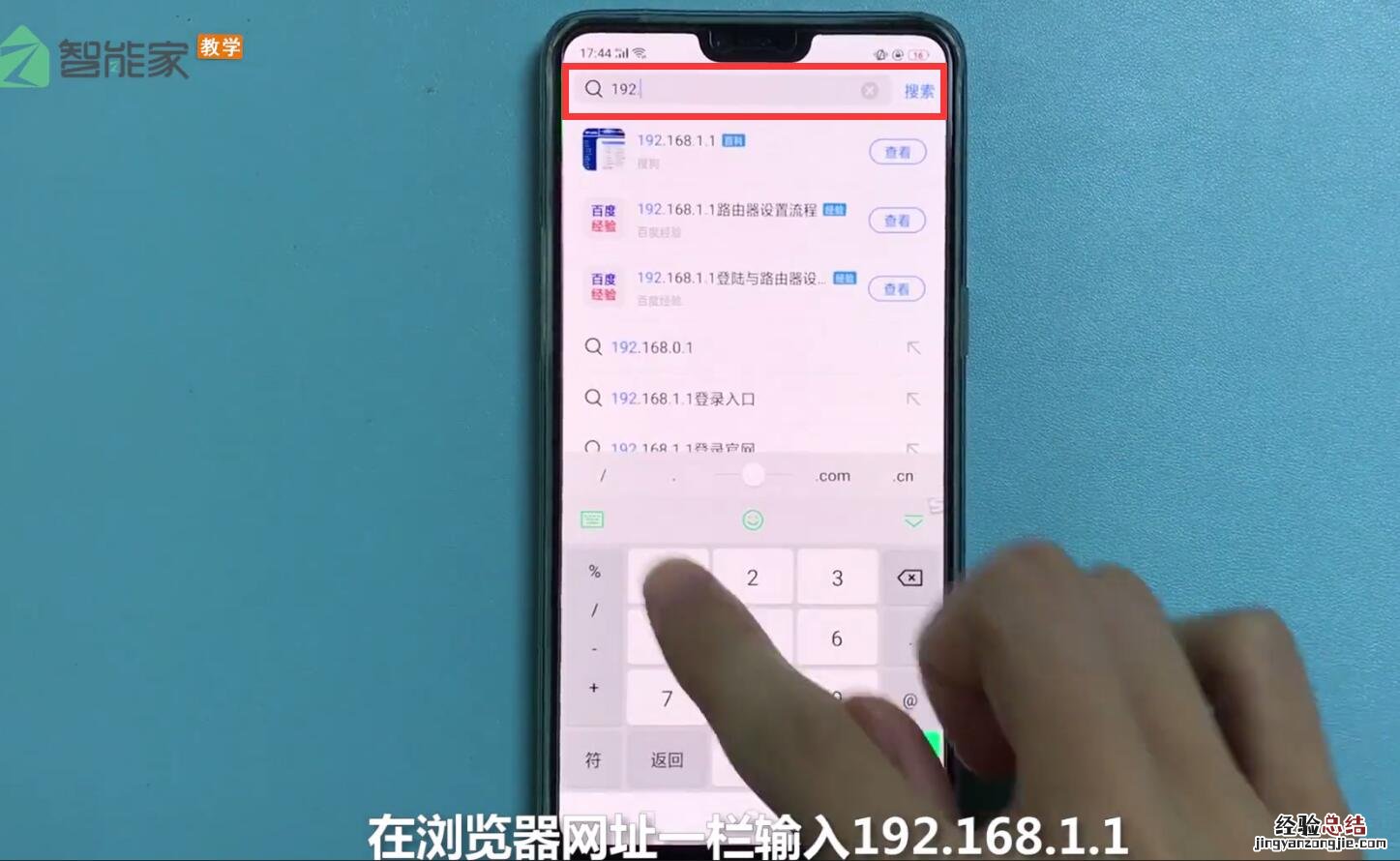 192.168.1.1中清理缓存的详细步骤