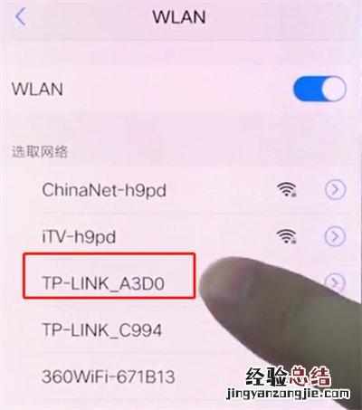 vivox20连接wifi的详细步骤