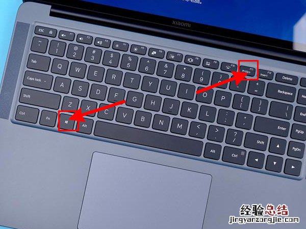 小米笔记本怎么截屏