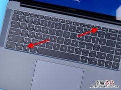 小米笔记本怎么截屏