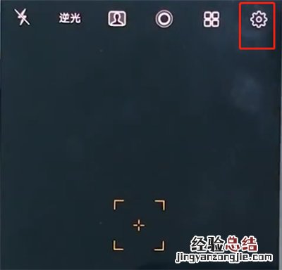 vivox20关闭照片水印的详细方法