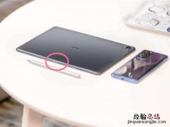 华为二代手写笔怎么充电