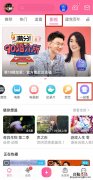 哔哩哔哩怎么一起看电影