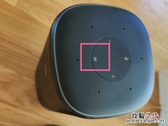 小米蓝牙音箱配对教程 小米蓝牙音箱怎么配对?