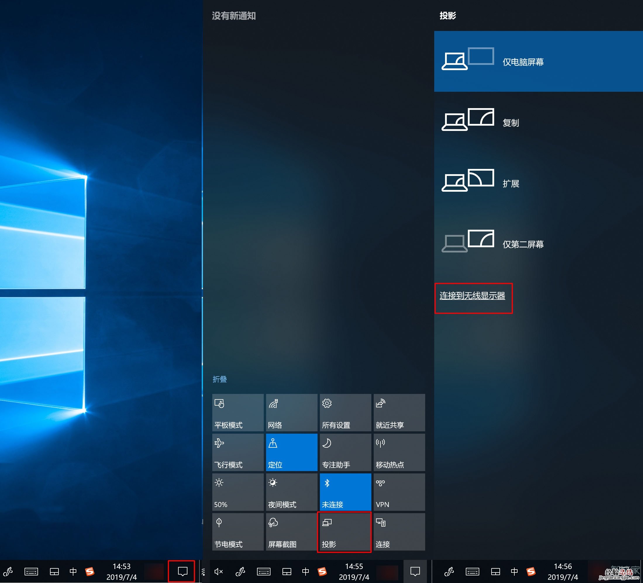 华为智慧屏怎么无线投屏