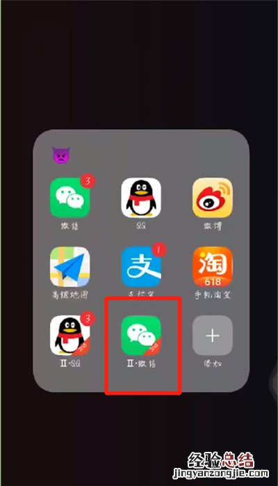 微信中强制撤回消息的操作教程