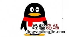 qq中进行群发所有人的操作教程