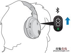 bose耳机可以连接多个设备吗?bose耳机连接多个设备介绍