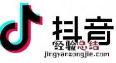 抖音里打开闪白特效的操作教程