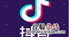 抖音查看下载壁纸的操作教程