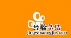 快手中查看说说的操作教程