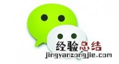 微信密码被别人改了的处理教程