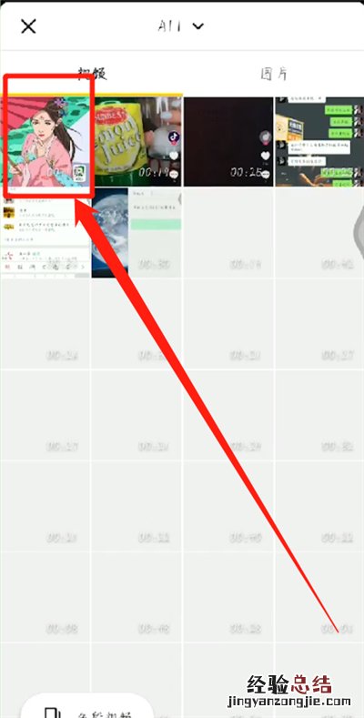抖音中编辑文字视频的简单操作教程