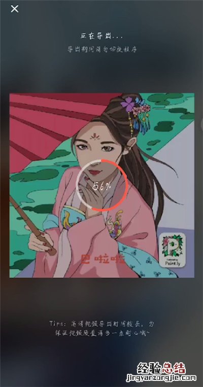 抖音中编辑文字视频的简单操作教程