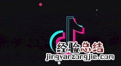 抖音中编辑文字视频的简单操作教程