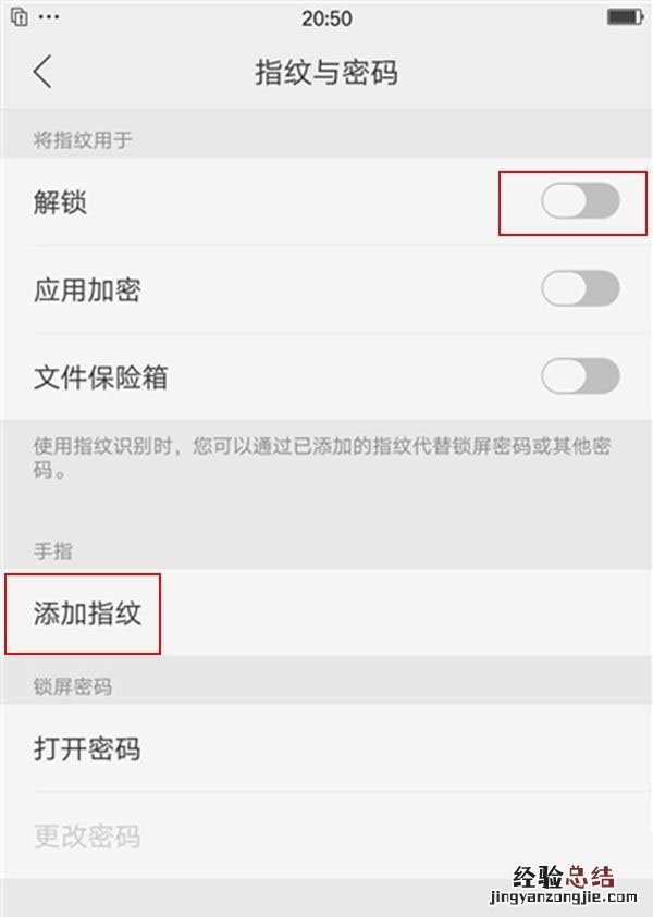 OPPOK9S怎么添加指纹?OPPOK9S添加指纹教程