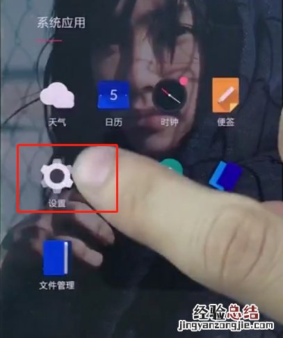 一加手机中设置黑屏手势的详细方法