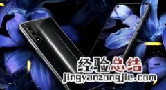 荣耀play中设置黑名单的简单步骤