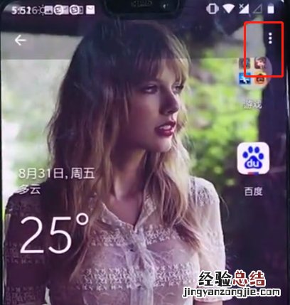 一加手机中恢复照片的详细步骤