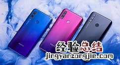 荣耀play中设置时间的简单操作