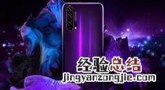 荣耀play中拍摄全景照片的简单步骤