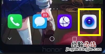 荣耀play中拍摄全景照片的简单步骤