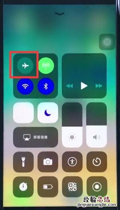 ios12中打开airdrop的简单步骤