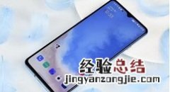 一加手机中设置黑名单操作方法