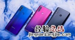 荣耀play中转移数据的详细步骤