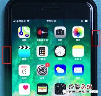 ios12中快速截图的详细步骤