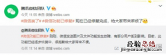 微信崩了后聊天记录没了吗微信崩了怎么回事怎么办