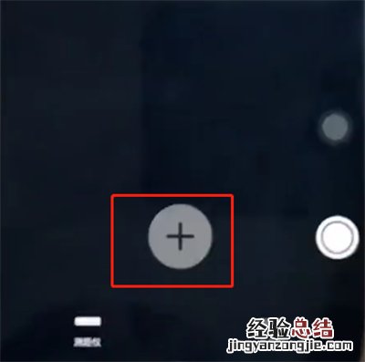 ios12使用测距仪的详细方法