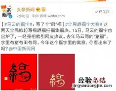 沾福气怎么沾到敬业福 沾福气卡获取敬业福技巧方法