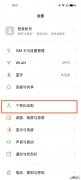oppo手机来电显示在哪里设置