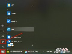 联想蓝牙鼠标怎么连接
