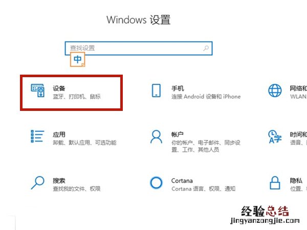 联想蓝牙鼠标怎么连接